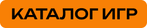 Перейти в каталог настольных игр из натурального дерева